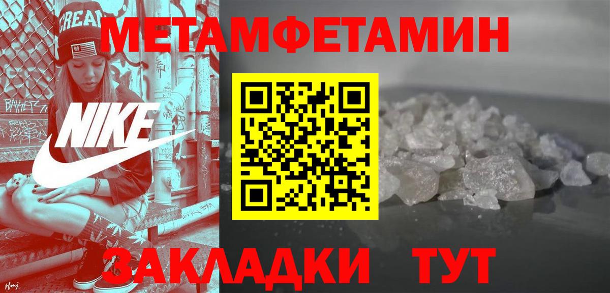 Амфетамин Premium Армавир