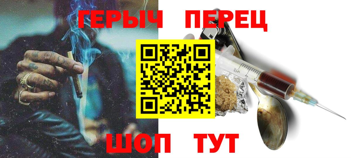Героин Афган Армавир