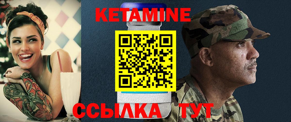 blacksprut рабочий сайт  Кетамин VHQ  Вход с VPN  Армавир  Кетамин ketamine 