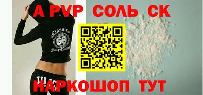 гидропоника Ипатово