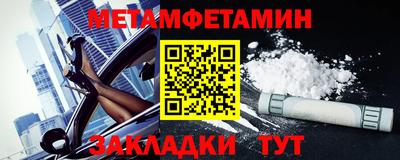 гидропоника Ипатово