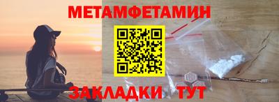 гидропоника Ипатово