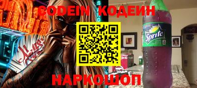 скорость Изобильный