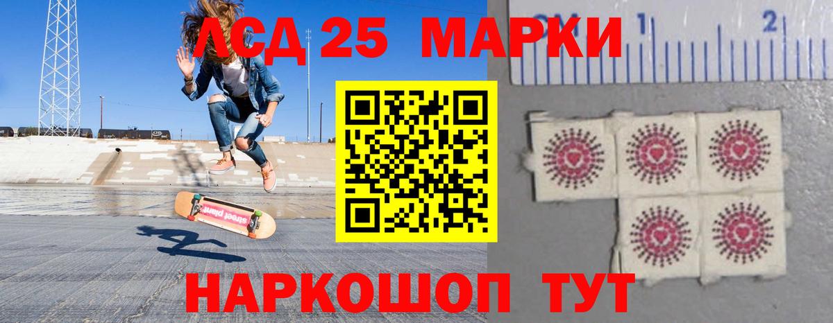 Лсд 25 экстази ecstasy  Вход с VPN  Лсд 25 экстази  LSD-25 экстази кислота  Армавир 
