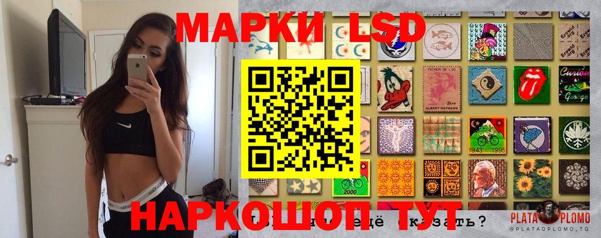 Армавир  Марки 25I-NBOMe 1,8мг  Вход с VPN 