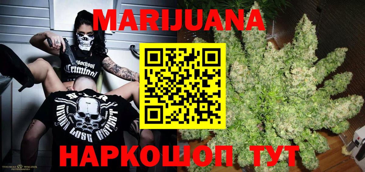 Шишки марихуана SATIVA & INDICA Армавир